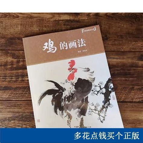 國畫鳥的畫法|中國畫零基礎入門教程：分步驟講解三種鳥類畫法，簡單易學的國。